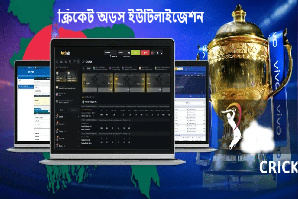 ক্রিকেট অডস